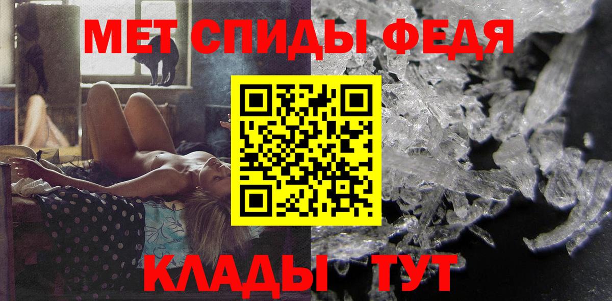 Amphetamine 97% Ухта