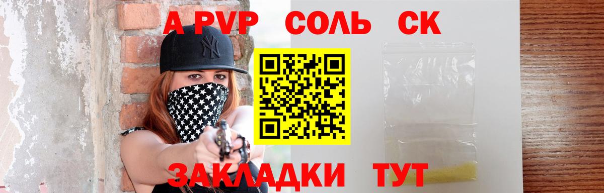 Ухта  APVP  Alfa_PVP СК КРИС  Вход с VPN  А ПВП мука 