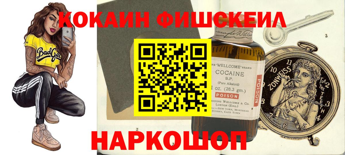 COCAIN 99% Ухта