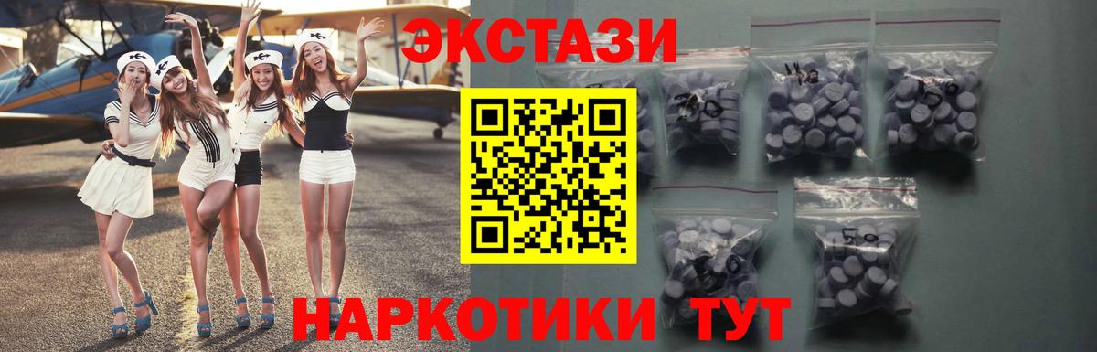 ЭКСТАЗИ mix Ухта