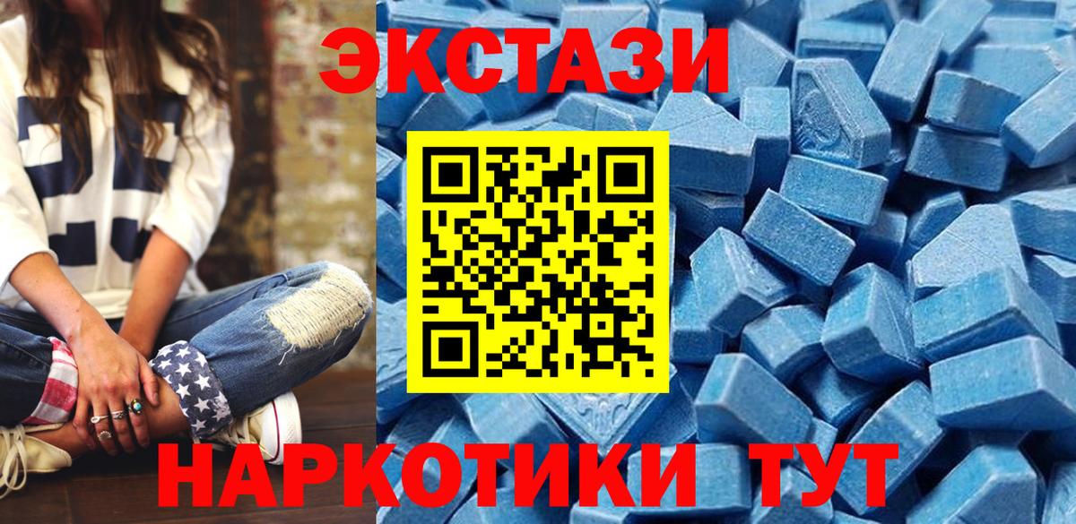 Ухта  MEGA ссылки  Ecstasy ешки  Вход с VPN  ЭКСТАЗИ VHQ 