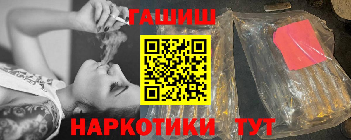 ГАШ хэш Ухта