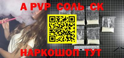 каннабис Наро-Фоминск