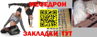 соль ск Нарткала