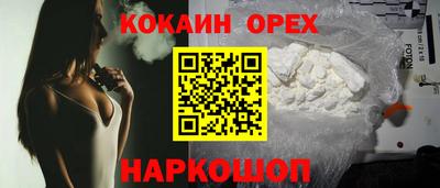 соль ск Нарткала