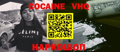 соль ск Нарткала