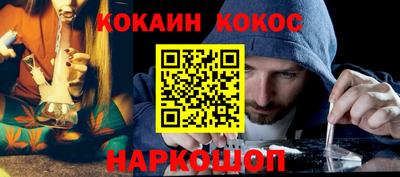 соль ск Нарткала