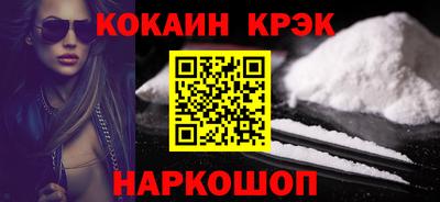 каннабис Наро-Фоминск