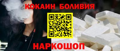 СК Новодвинск