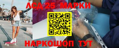 соль ск Нарткала