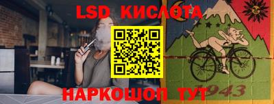 каннабис Наро-Фоминск