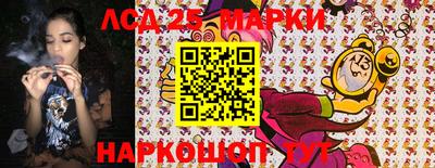 каннабис Наро-Фоминск
