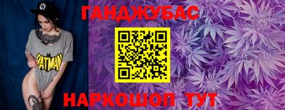 каннабис Наро-Фоминск