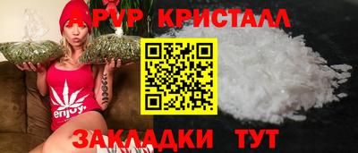 соль ск Нарткала