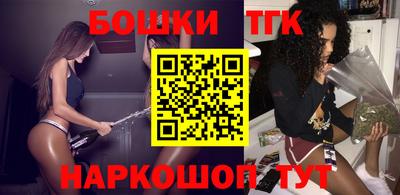 каннабис Наро-Фоминск