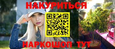 героин Нальчик