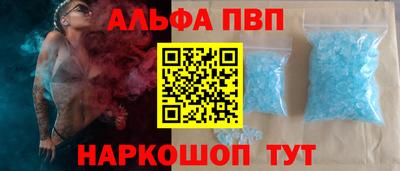 соль ск Нарткала