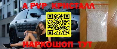 каннабис Наро-Фоминск