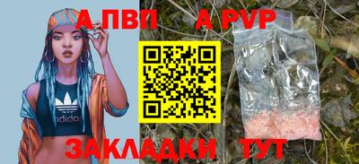 каннабис Наро-Фоминск