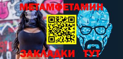 каннабис Наро-Фоминск
