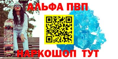 соль ск Нарткала