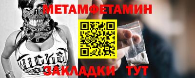 каннабис Наро-Фоминск