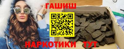 каннабис Наро-Фоминск