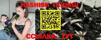 каннабис Наро-Фоминск