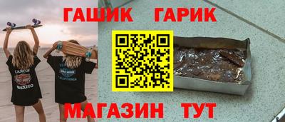 героин Нальчик