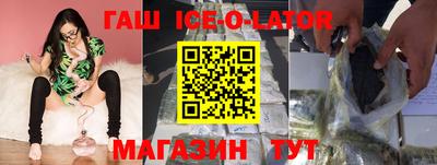 героин Нальчик