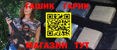 соль ск Нарткала