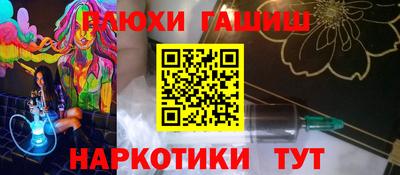 каннабис Наро-Фоминск