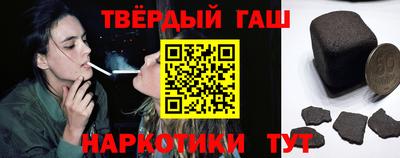 каннабис Наро-Фоминск