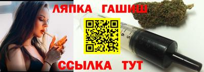 каннабис Наро-Фоминск