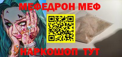 каннабис Наро-Фоминск