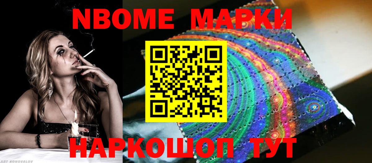 LSD-25 экстази кислота Ухта
