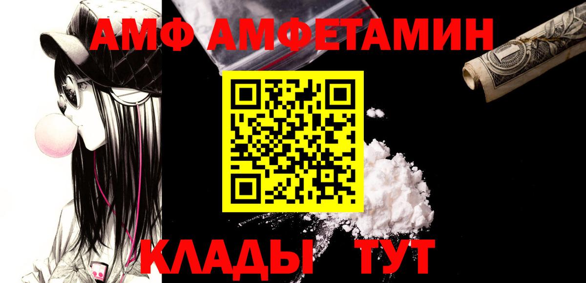 Метамфетамин Декстрометамфетамин 99.9%  Вход с VPN  Ухта 