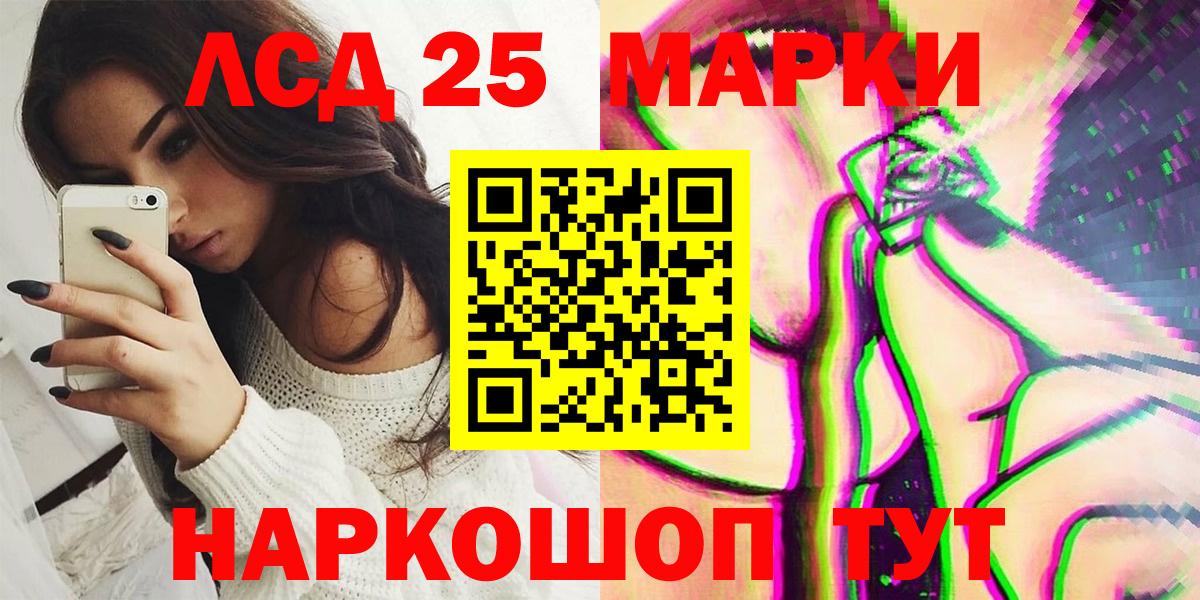Марки NBOMe  Марки N-bome 1,8мг  Марки N-bome 1,8мг  Вход с VPN  закладка  Ухта 
