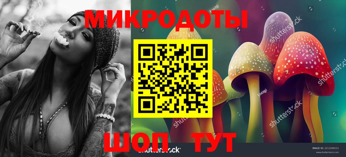Псилоцибиновые грибы прущие грибы  Вход с VPN  купить  сайты  Ухта 
