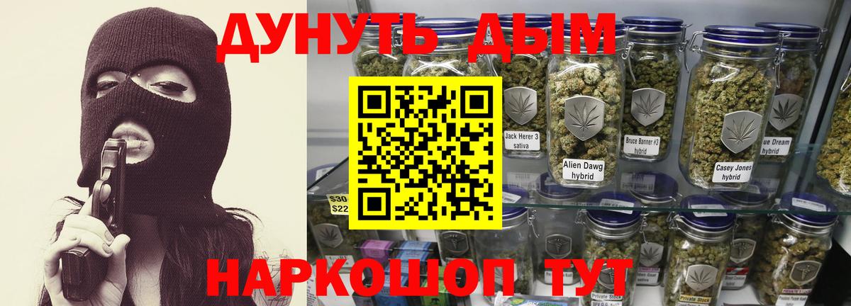 МАРИХУАНА семена  Вход с VPN  Ухта  Бошки Шишки OG Kush 